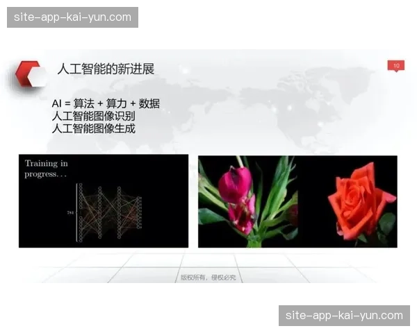 赛事导演组内部通讯频道数字化重组 干扰杂音响应环节被算法剥离