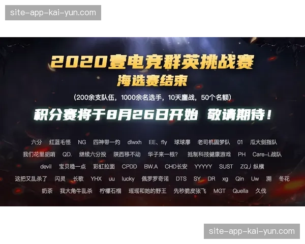 多端协同互动弹幕引擎 增强了线上社群的观赛黏性